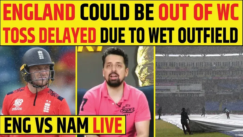 🔴ENG VS NAM: TOSS DELAYED DUE TO WET OUTFIELD, WILL ENGLAND BE OUT OF THE WORLD CUP?