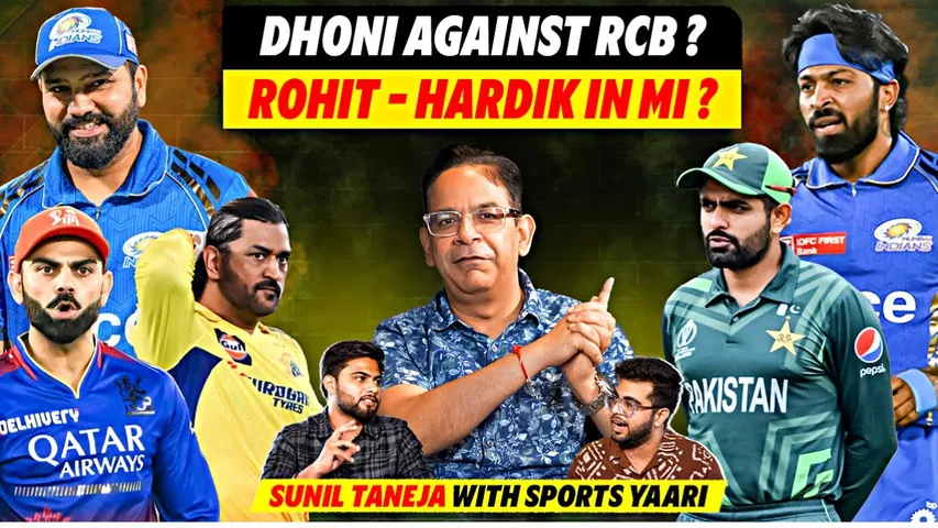 PODCAST WITH SUNIL TANEJA : MS DHONI'S CONTROVERSY VS RCB | ROHIT SHARMA AND HARDIK PANDYA IN MI