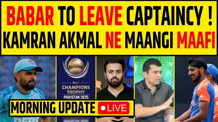 🔴MORNING UPDATE-CT 2025 SCHEDULE, BABAR ADVISED TO LEAVE CAPTAINCY- AKMAL APOLOGISE