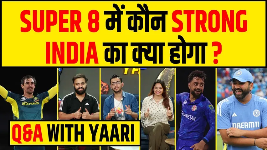 🔴Q&A WITH YAARI- KAUN HAI SABSE STRONG? INDIA CHANCES? - SUPER 8 ANALYSIS