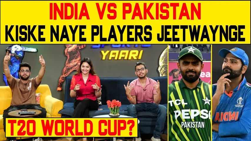 🔴NEW PLAYERS OF INDIA VS PAKISTAN, किसमें कितना है दम ? IND VS PAK DEEP DIVE SHOW