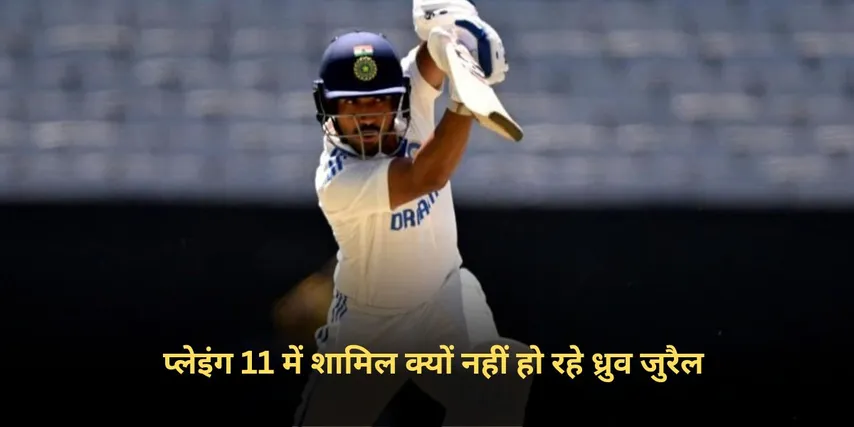 Team India