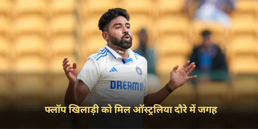 Gautam Gambhir