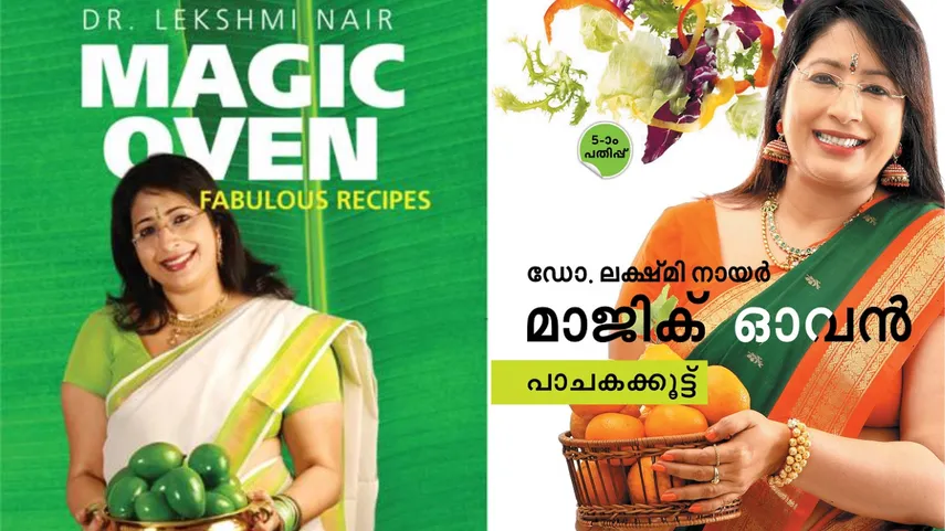 Books by Lekshmi Nair 