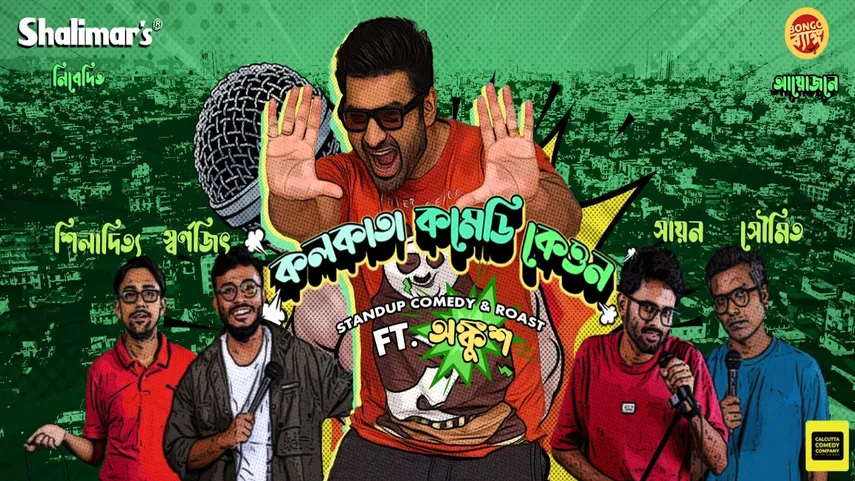 Kolkata Comedy Ketton