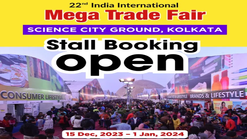 India International Mega Trade Fair