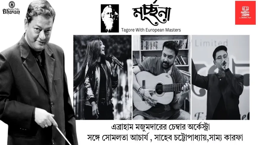 Moorchona – A Symphony of Cultures