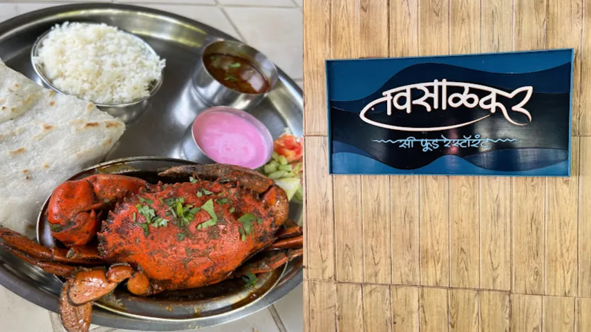 Tavsalkar Seafood Restaurant 