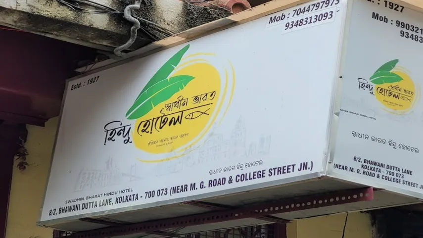 Historic Bengali Restaurants Kolkata