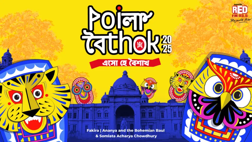 things to do in April in Kolkata