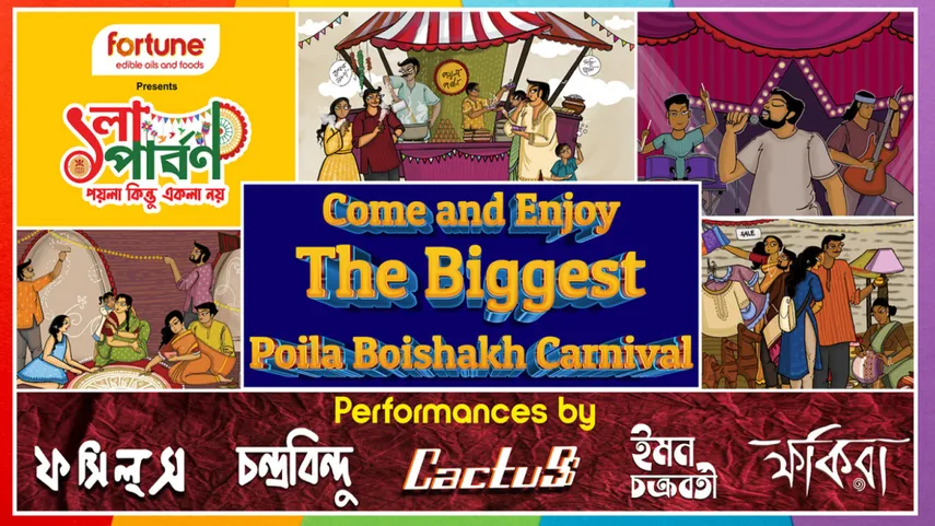 best pohela boishakh events near me