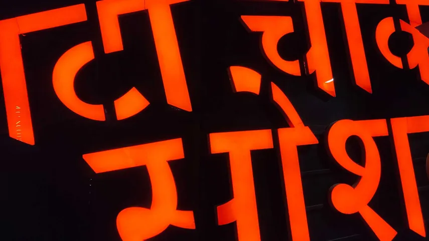 Sufinight