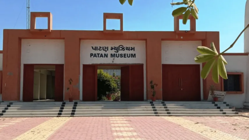Patan Museum