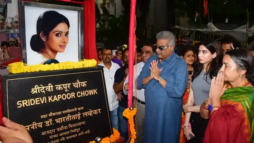 Sridevi Chowk