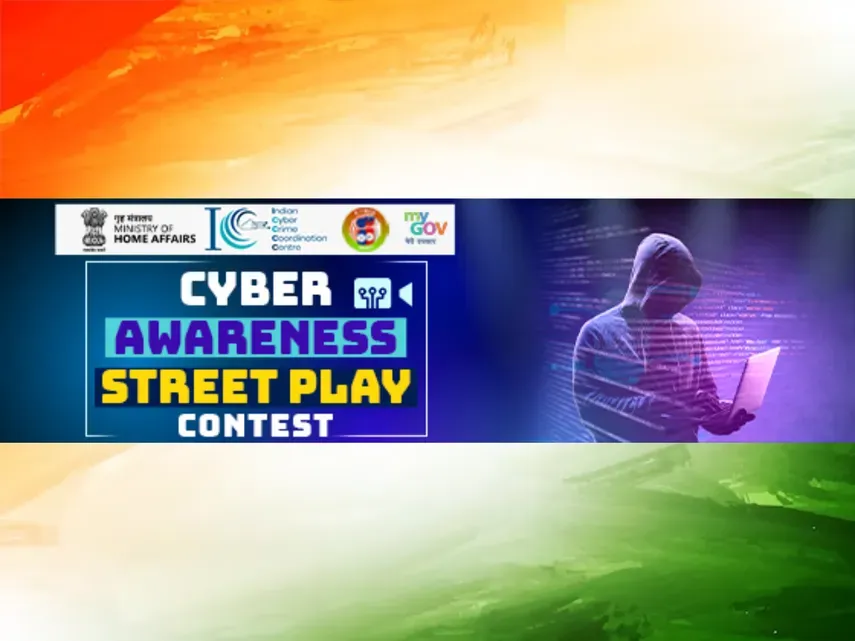 cyber awarness street play competition 