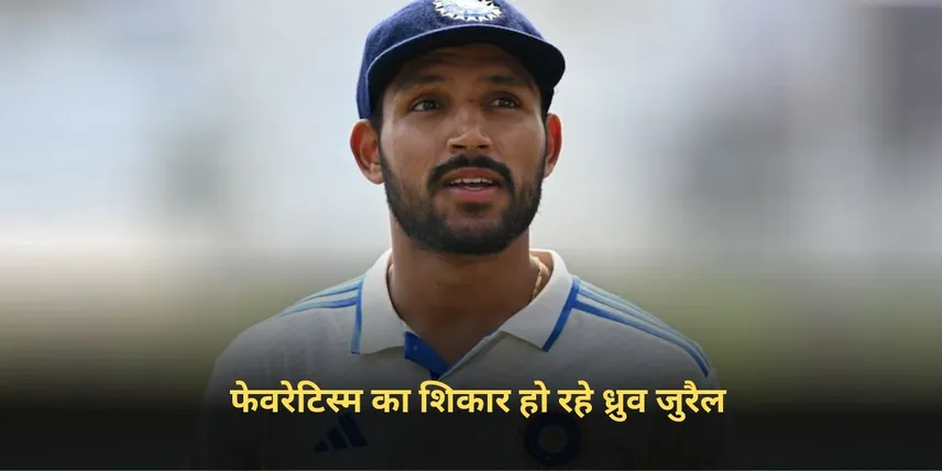 Team India