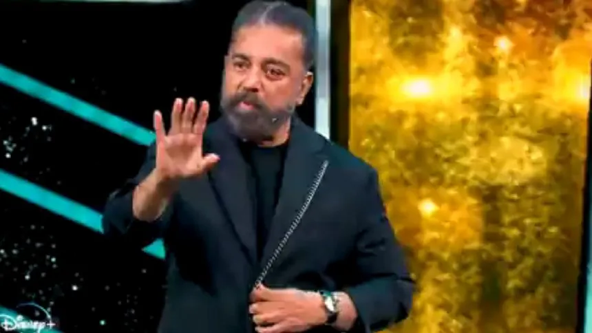 Kamal haasan bigg boss