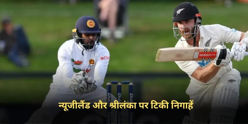 Border Gavaskar Trophy