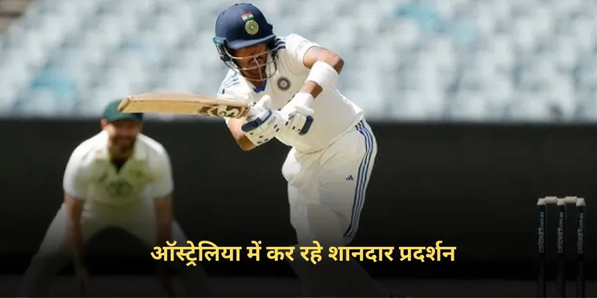 Team India