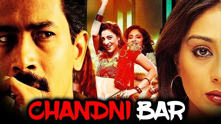 Chandni Bar (2001) Full Hindi Movie | Tabu, Atul Kulkarni, Rajpal Yadav,  Ananya Khare