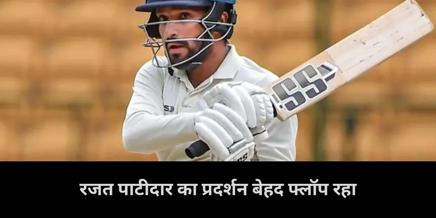  Rajat Patidar, KL Rahul, Team India