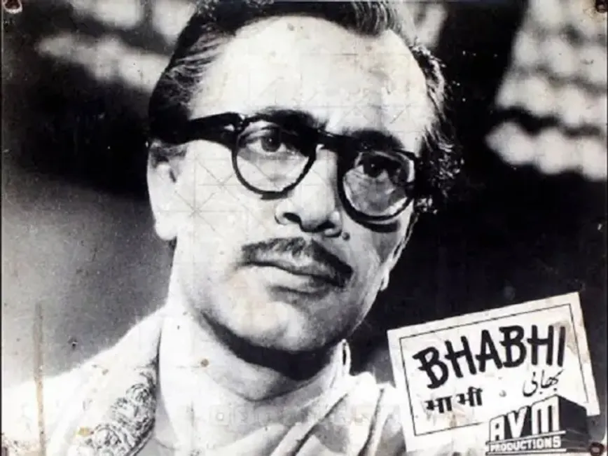 भाभी, 1957