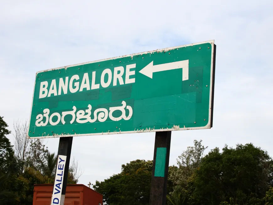 Road to Bengaluru