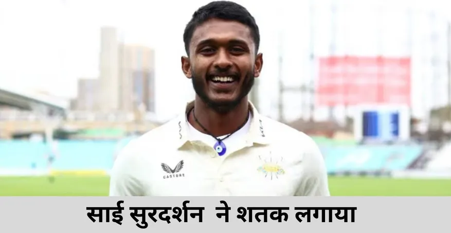 Shubman Gill , Sai Sudarshan , IND A vs AUS A