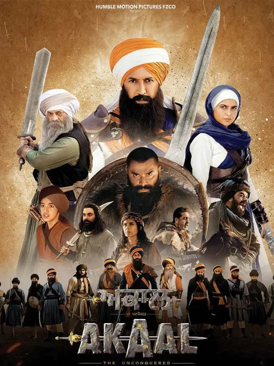 About Akaal’s Release