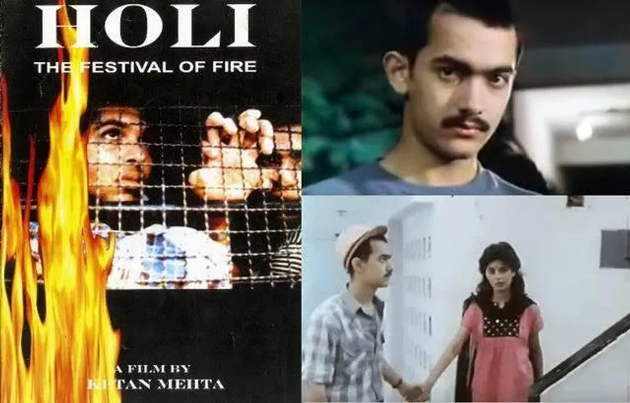 Holi 1984 movie poster