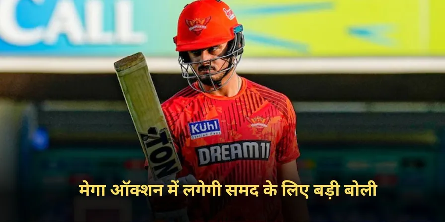 IPL 2025