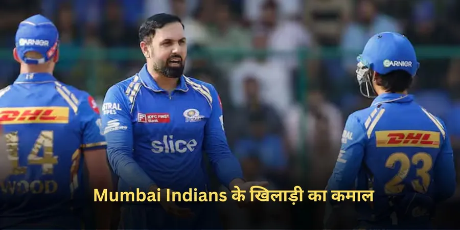 Mumbai Indians