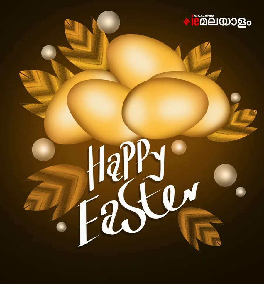 Easter Wishes | Easter