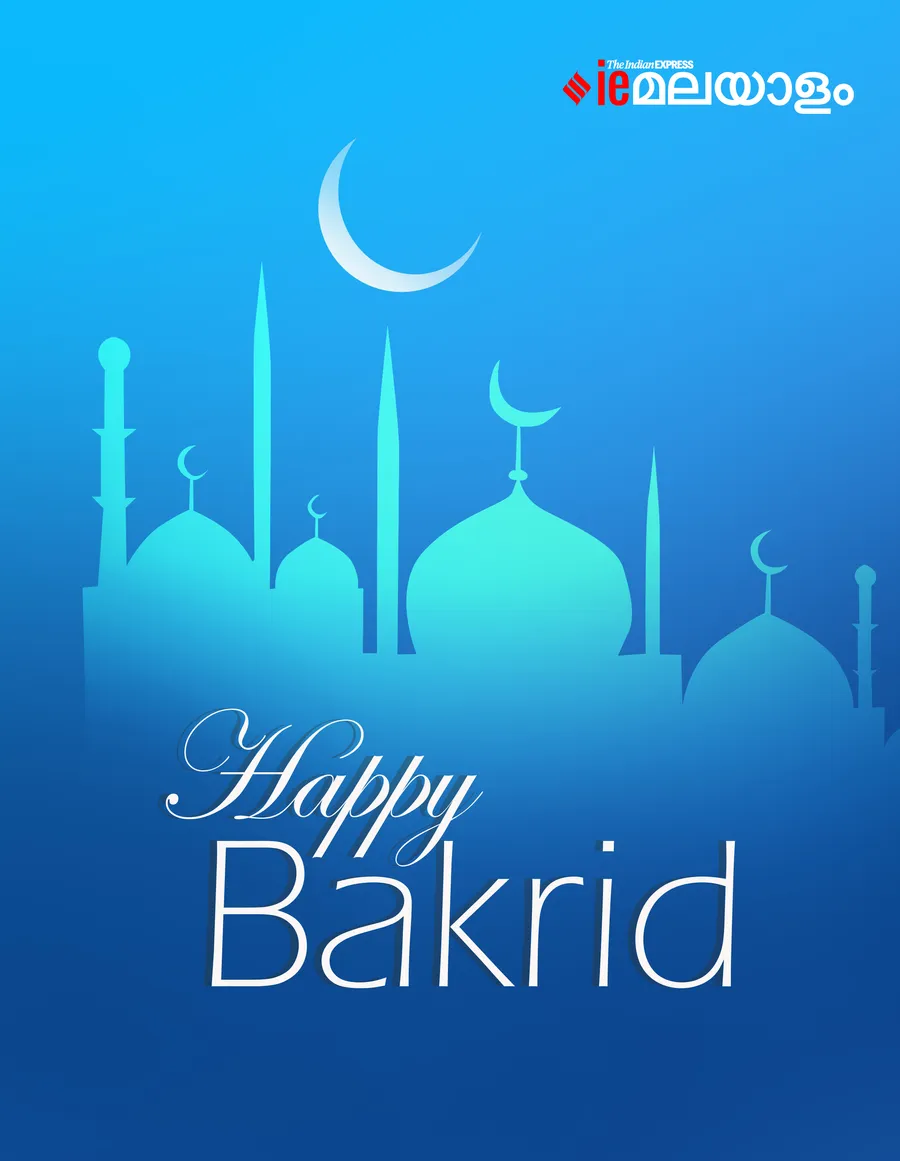 Bakrid WIshes