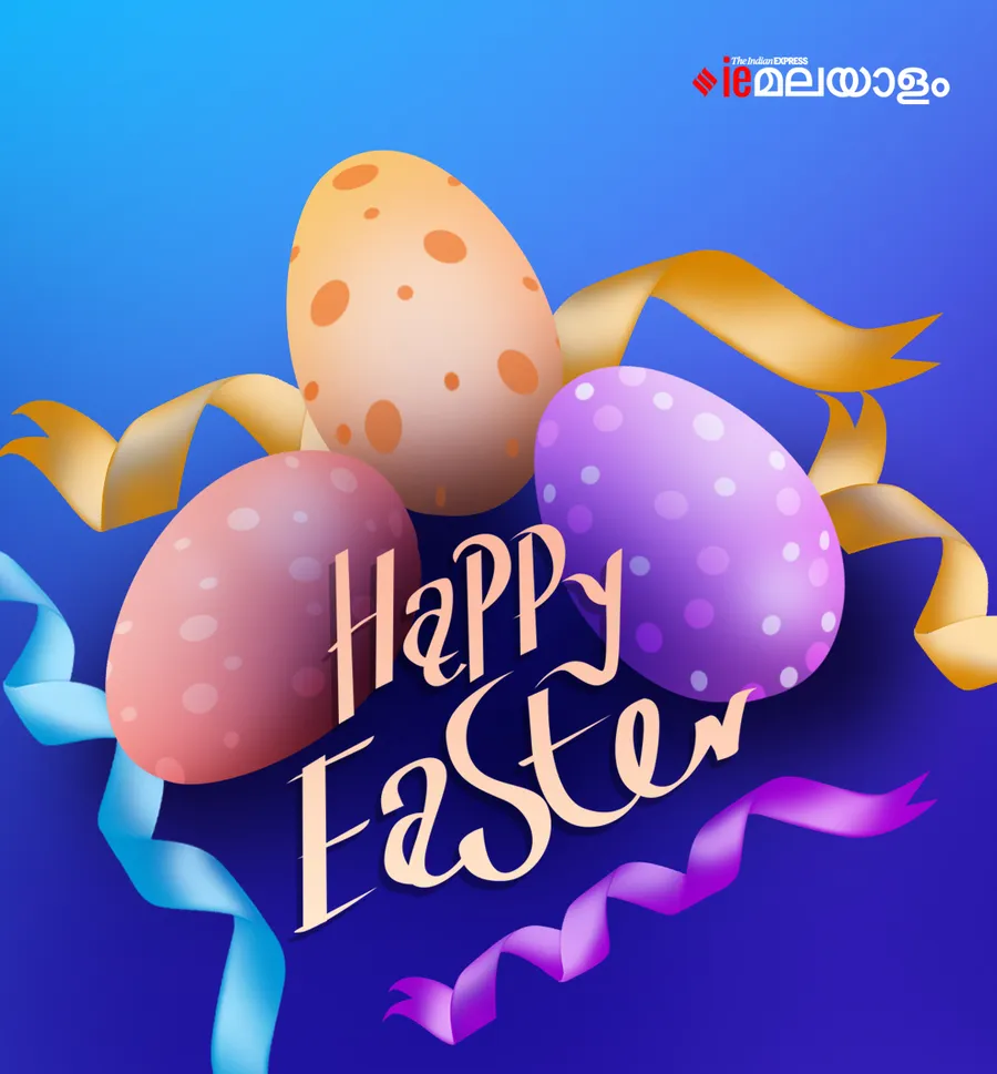 Easter Wishes | Easter