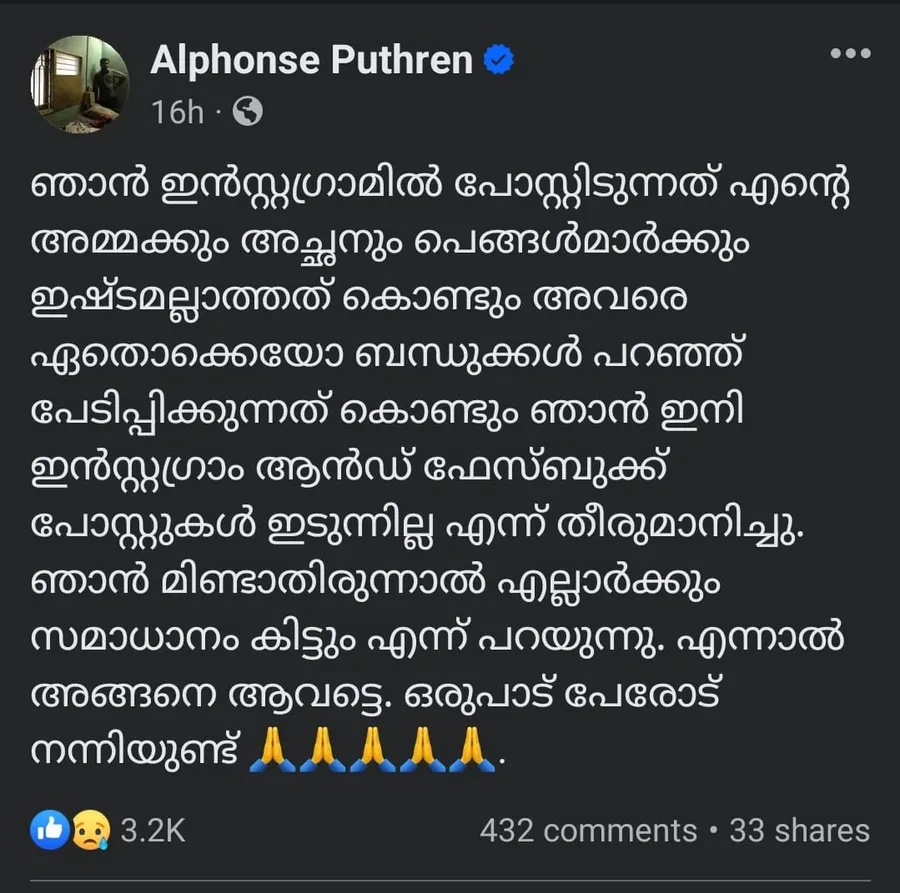 Alphonse Puthren FB Post