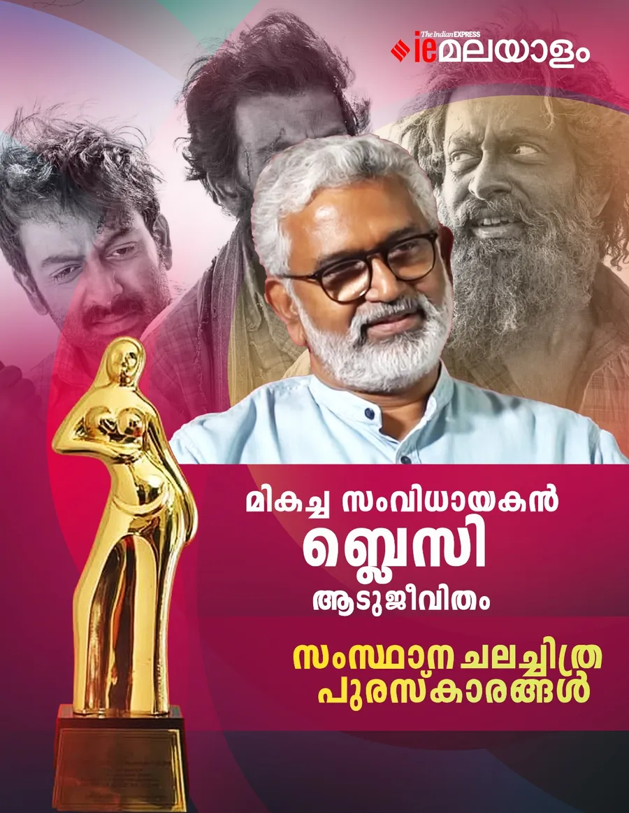 Best Director State Award