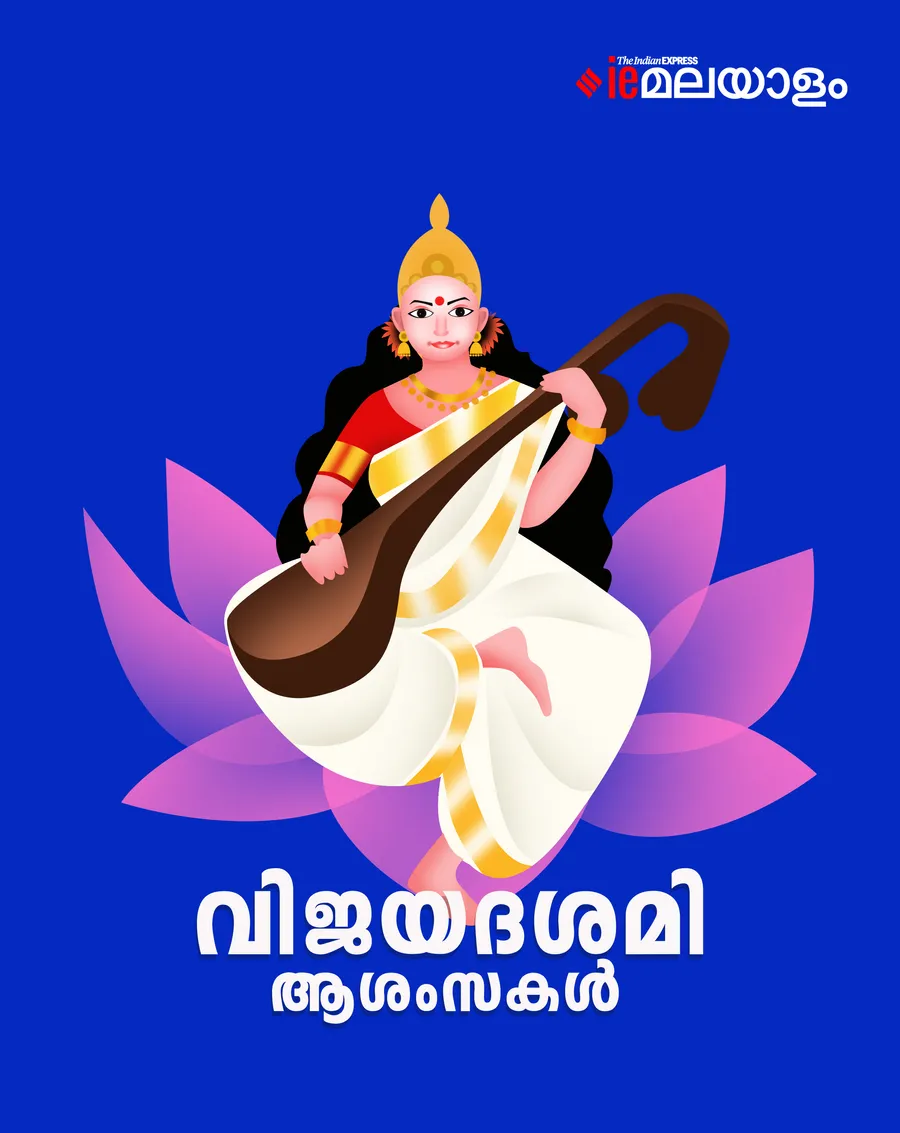 Vijayadashami Wishes