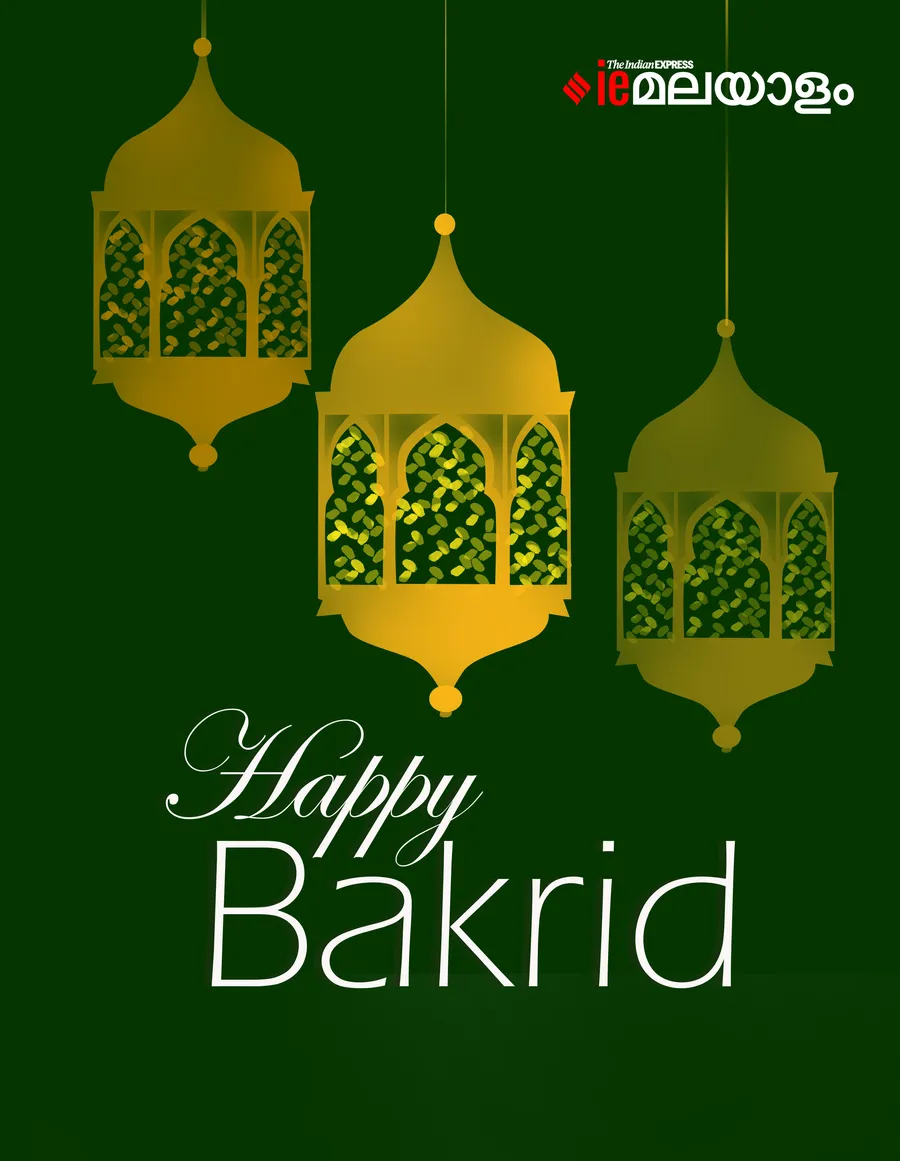 Bakrid WIshes