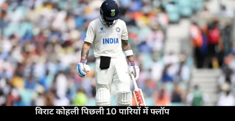  Gautam Gambhir , Virat Kohli , Border Gavaskar Trophy