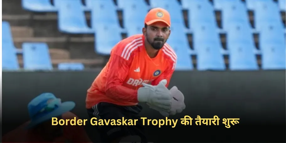 Border Gavaskar Trophy