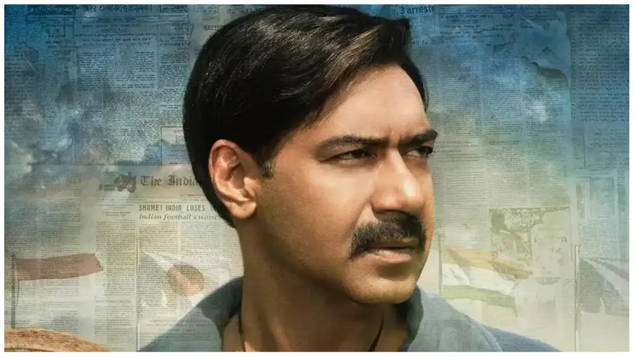 Ajay Devgan's 'Maidaan' gets new release- मैदान: इस दिन सिनेमाघरों में  धमाका करेगी अजय देवगन की स्पोर्ट्स ड्रामा, बॉलीवुड न्यूज News | Zoom TV