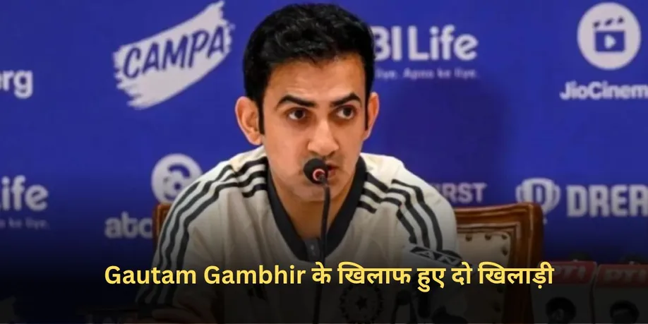 Gautam Gambhir