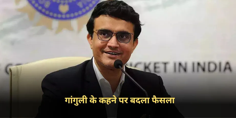 Team India
