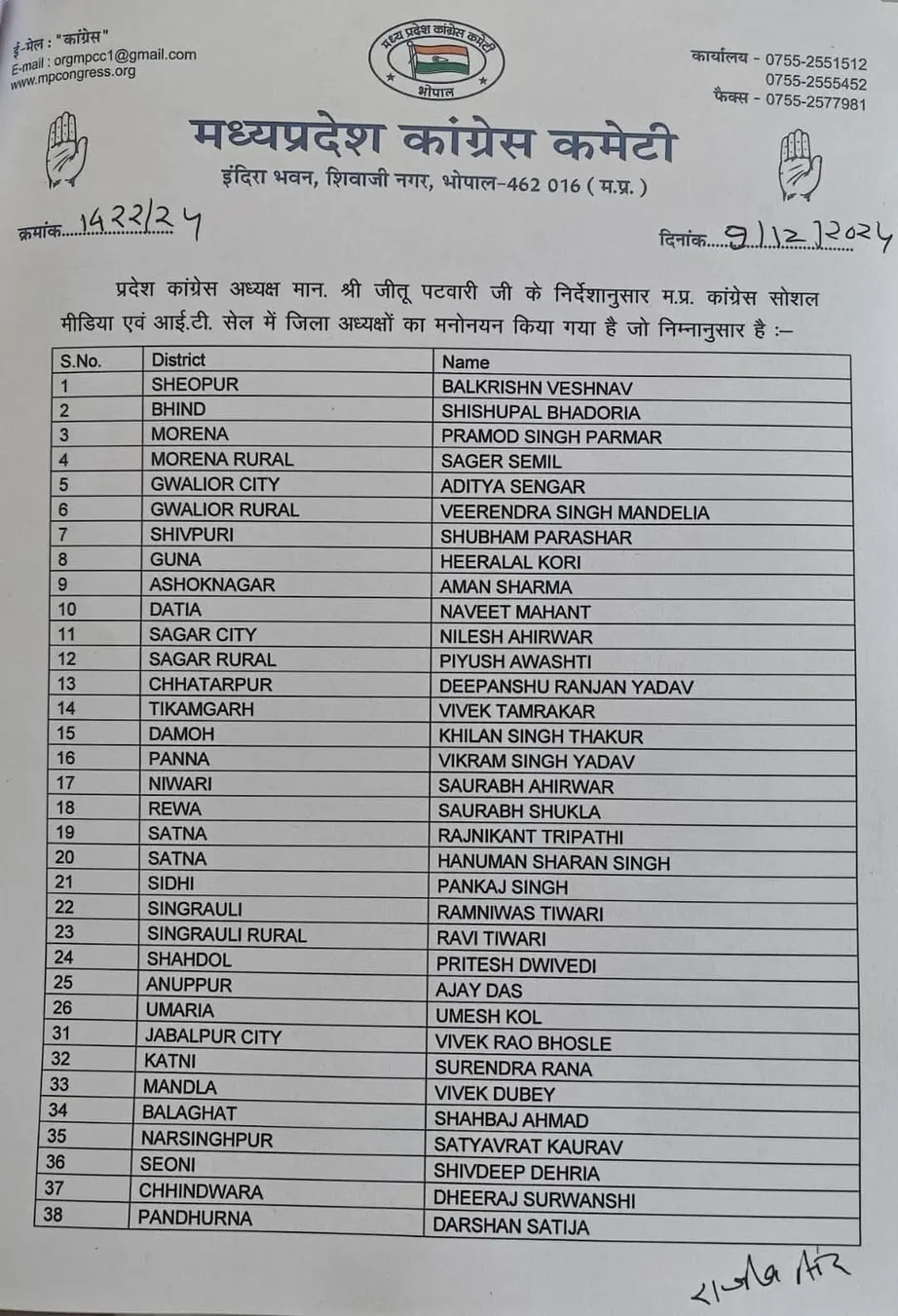 WhatsApp Image 2024-12-11 at 11.57.33 AM