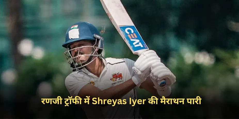 Shreyas Iyer