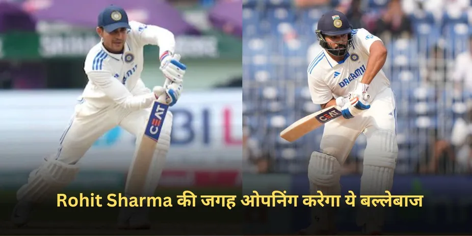 Rohit Sharma