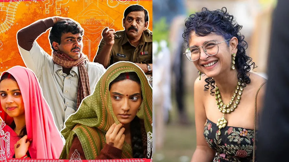Laapataa Ladies Director Kiran Rao Revealed About The Story Development Of  Film Gave Credit To Aamir Khan - Entertainment News: Amar Ujala - Laapataa  Ladies:ऐसे मिली किरण राव को फिल्म 'लापता लेडिज'