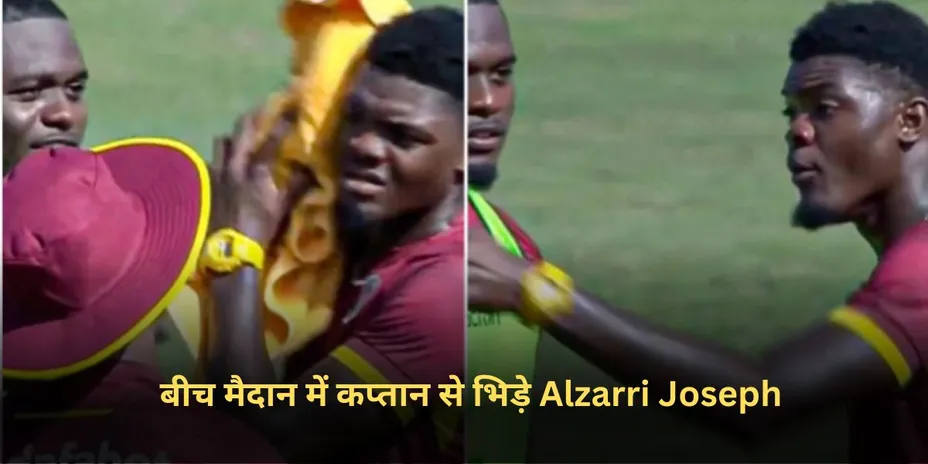 Alzarri Joseph