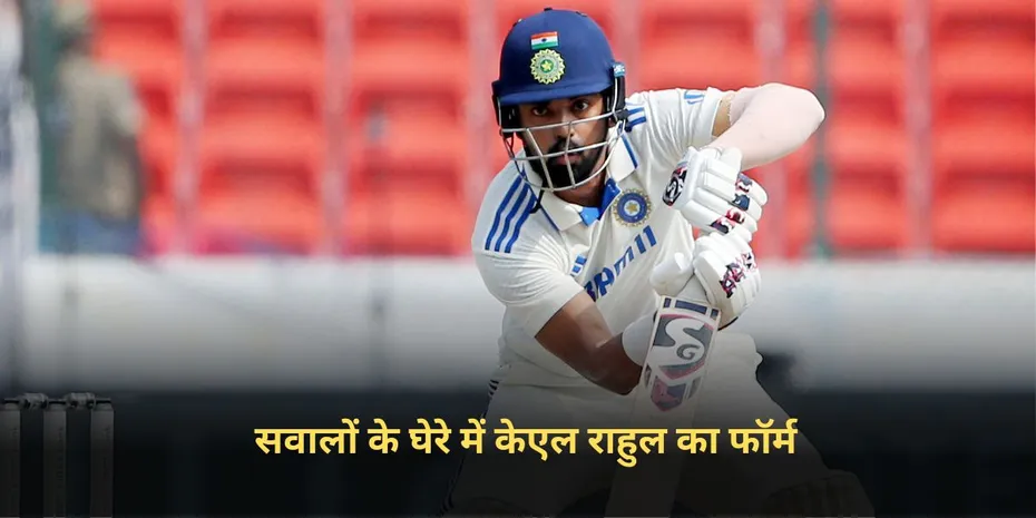 Border Gavaskar Trophy